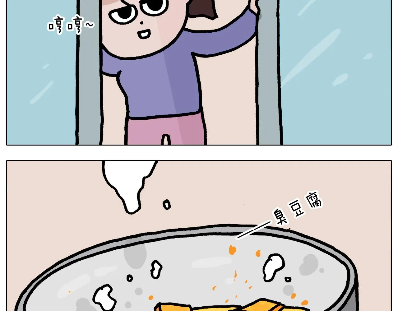 第373话 鳄鱼的死亡翻滚 第63页