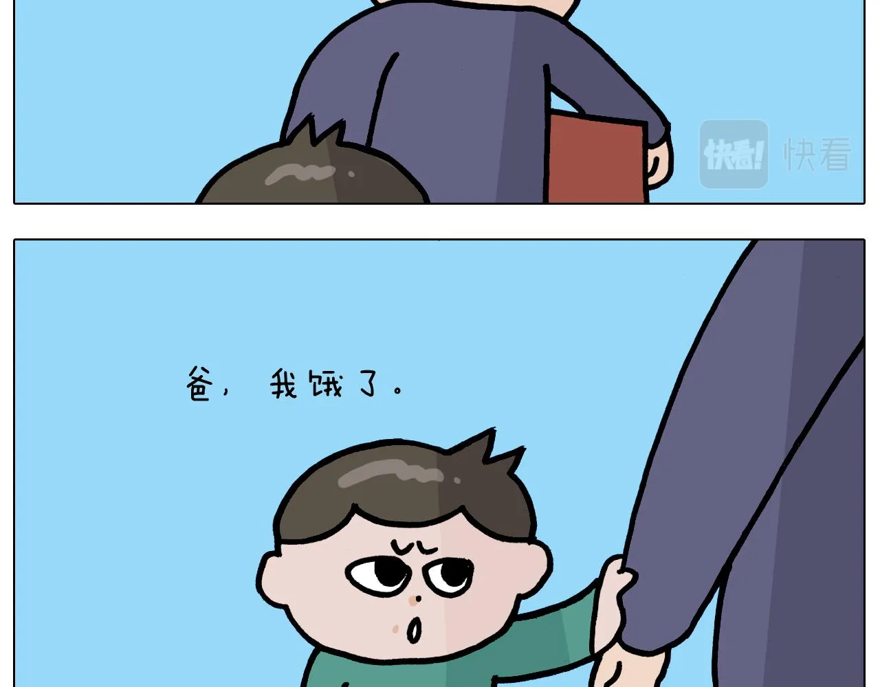 第372话 怀疑我自己 第6页