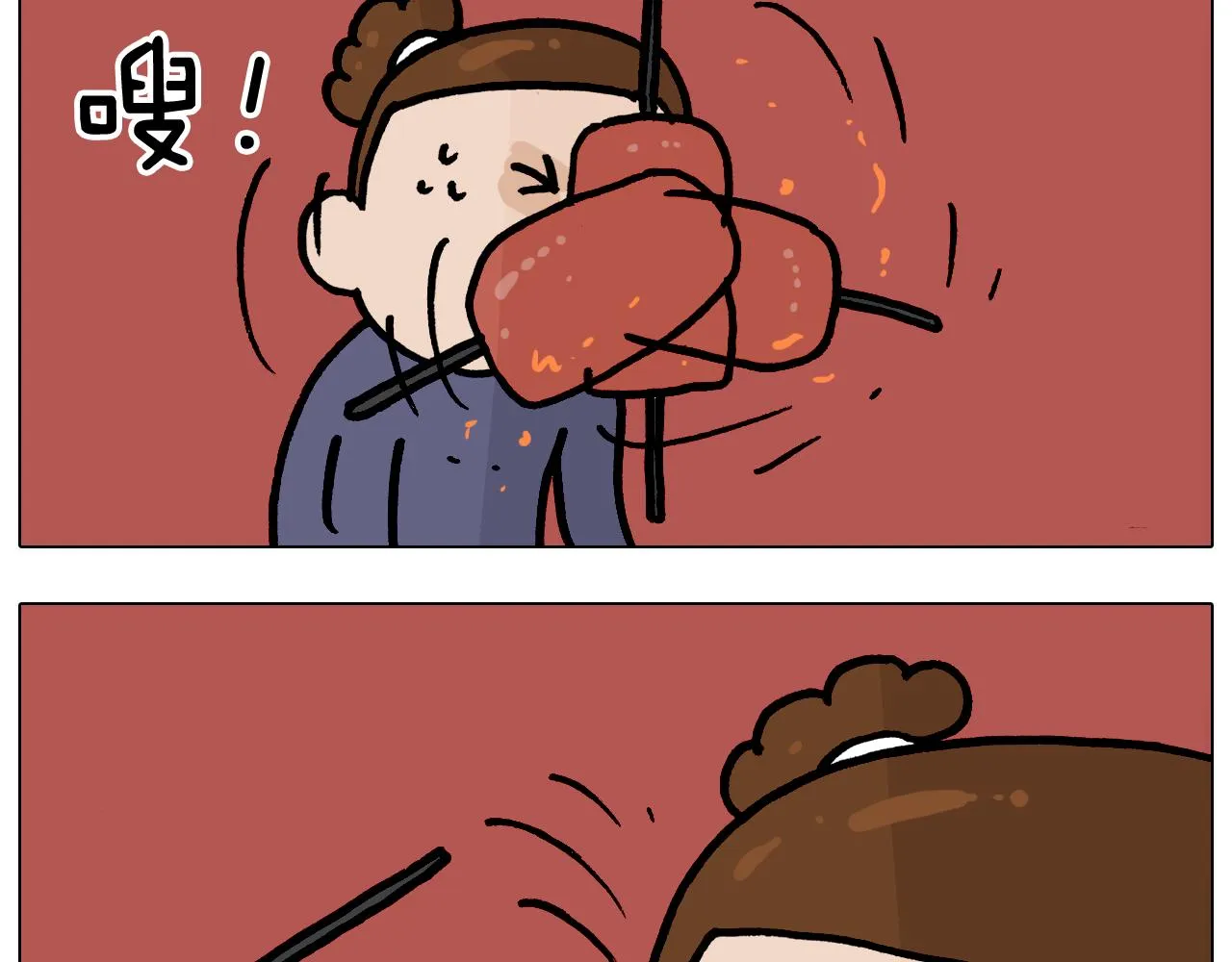 第372话 怀疑我自己 第52页