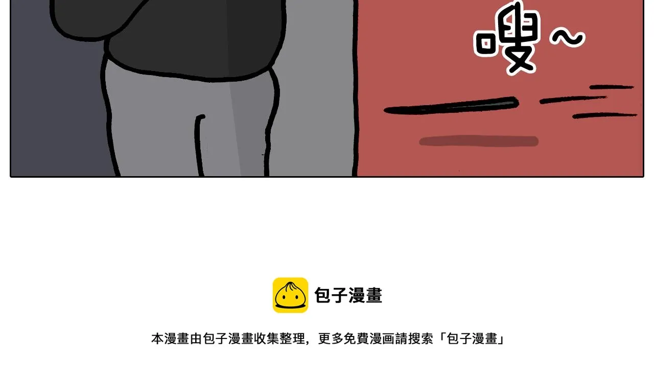 第372话 怀疑我自己 第54页