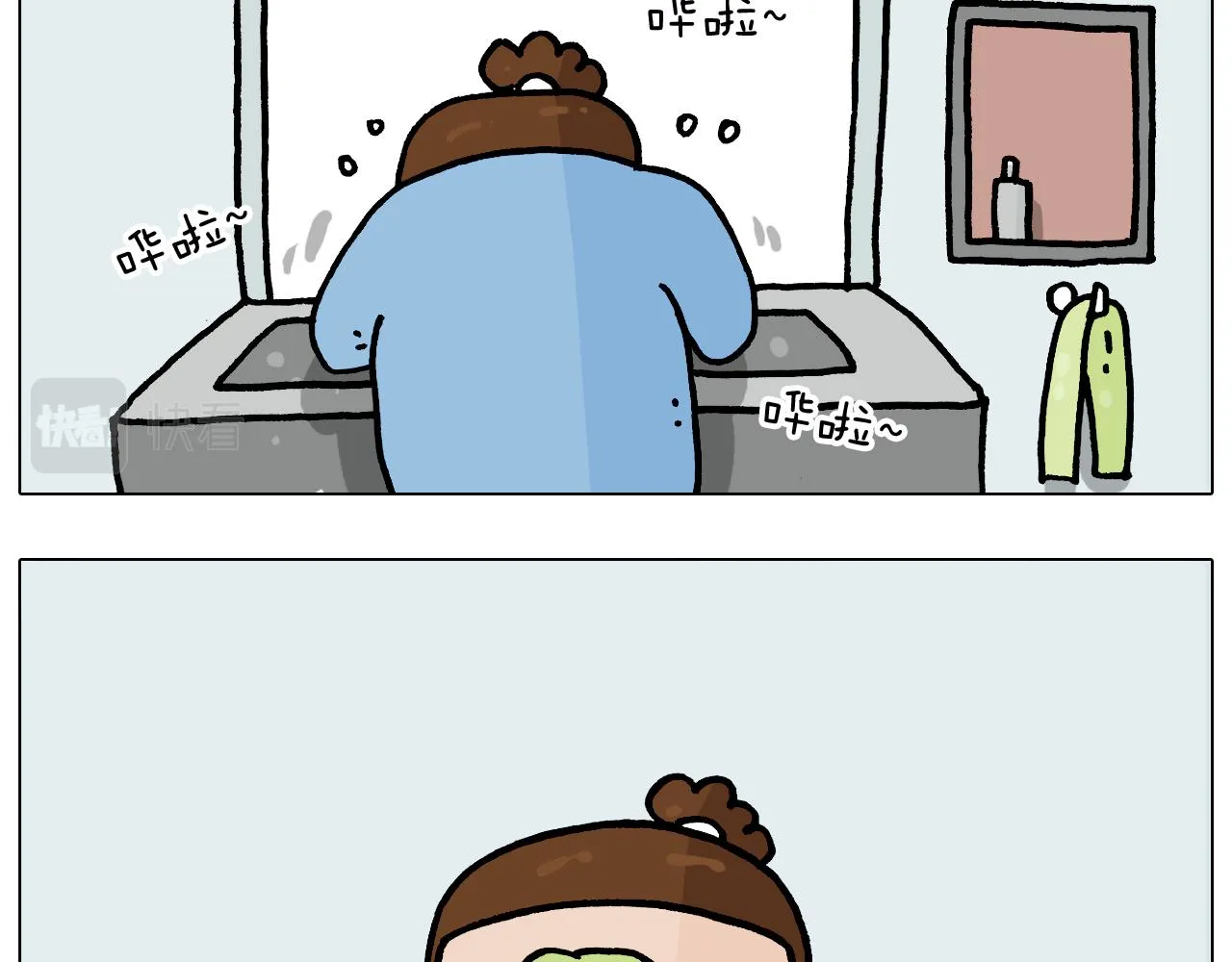 第371话 心痛至极 第4页