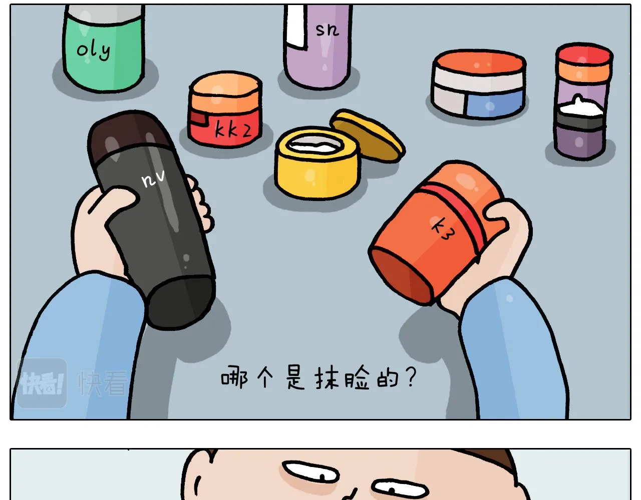 第371话 心痛至极 第9页