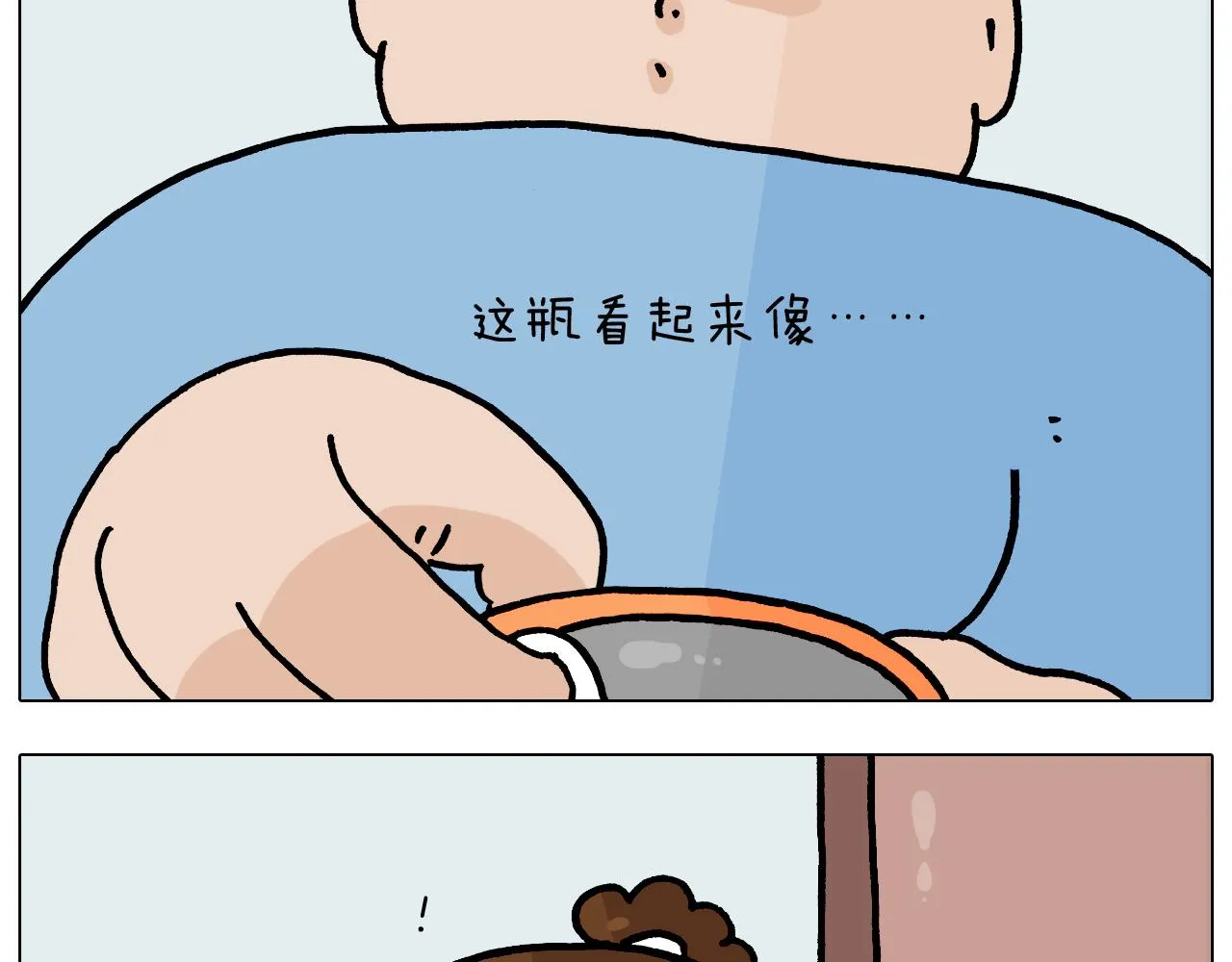 第371话 心痛至极 第10页