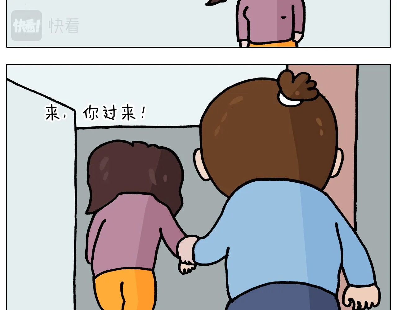第371话 心痛至极 第15页