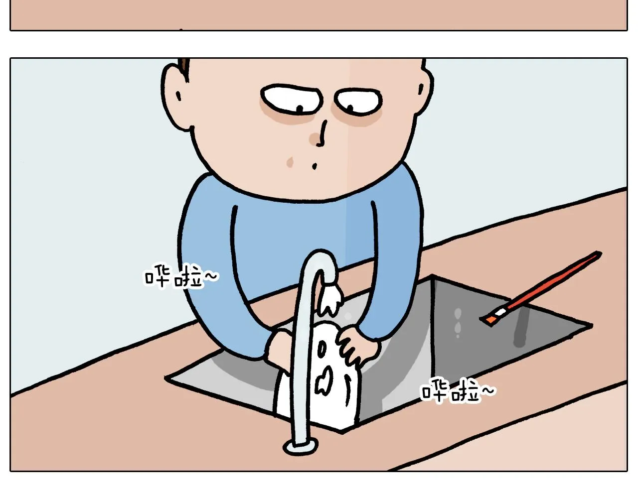 第371话 心痛至极 第27页