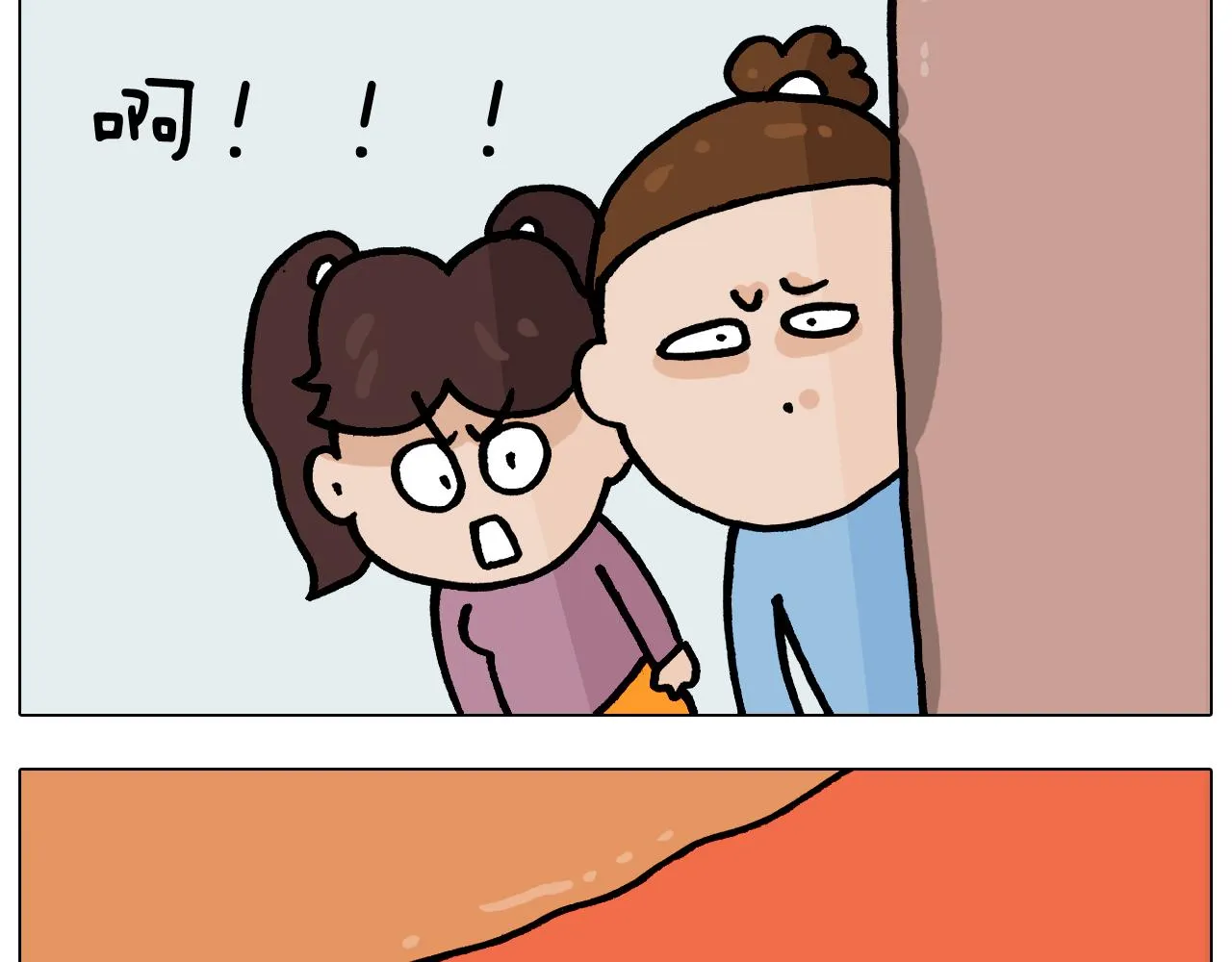 第371话 心痛至极 第40页