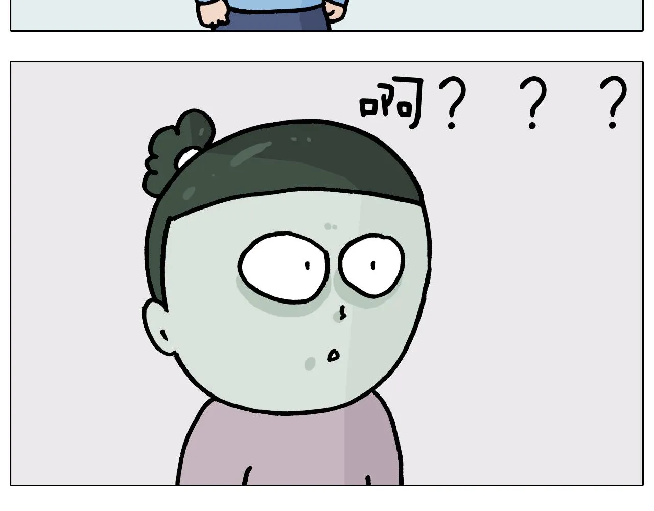 第371话 心痛至极 第46页