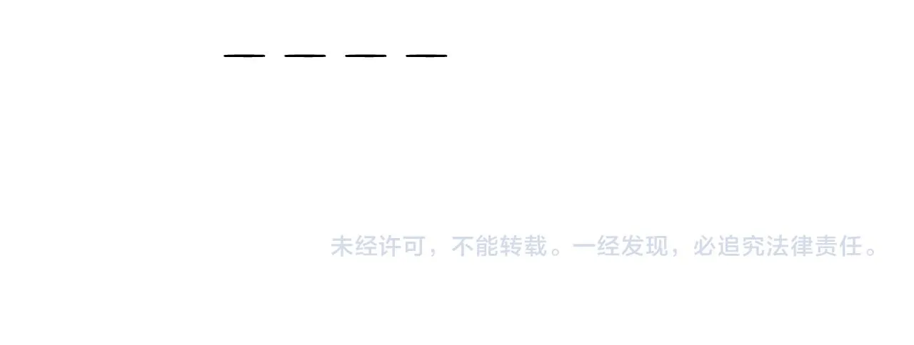 第369话 靠才艺挣钱 第46页