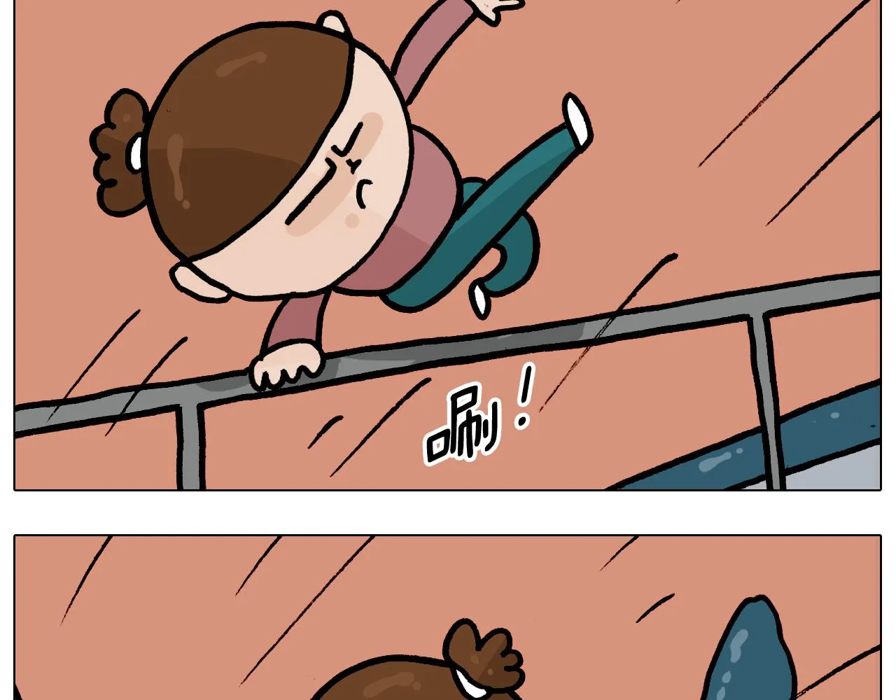第369话 靠才艺挣钱 第50页