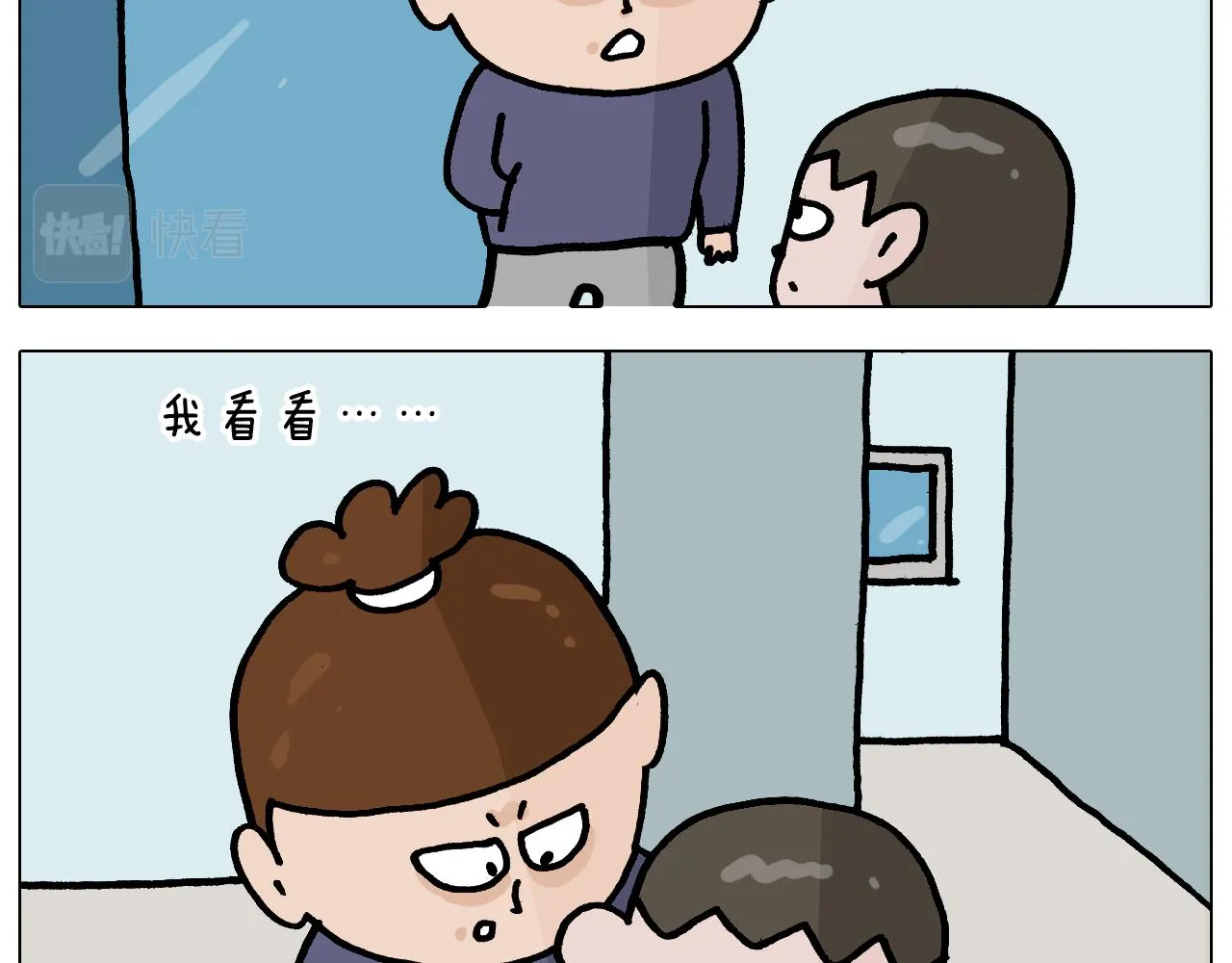 第368话 多出来个儿子 第13页