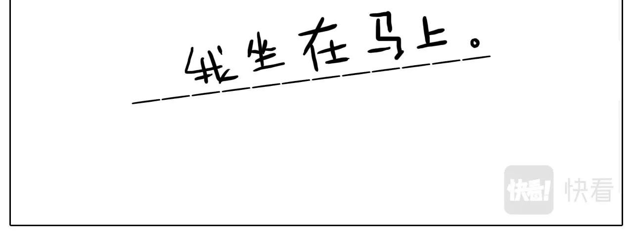 第368话 多出来个儿子 第19页