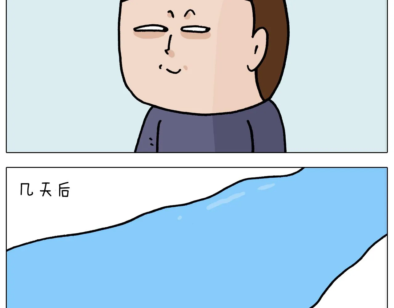 第368话 多出来个儿子 第23页