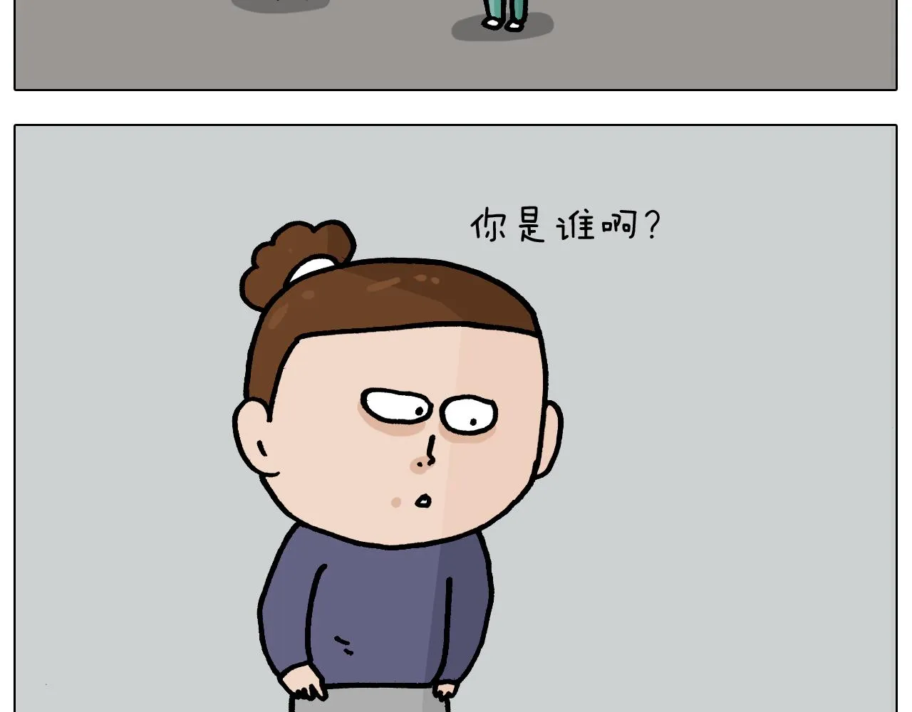 第368话 多出来个儿子 第26页