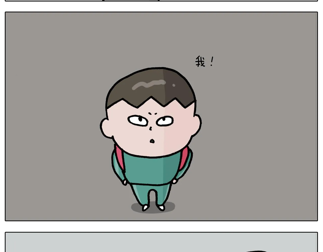 第368话 多出来个儿子 第27页