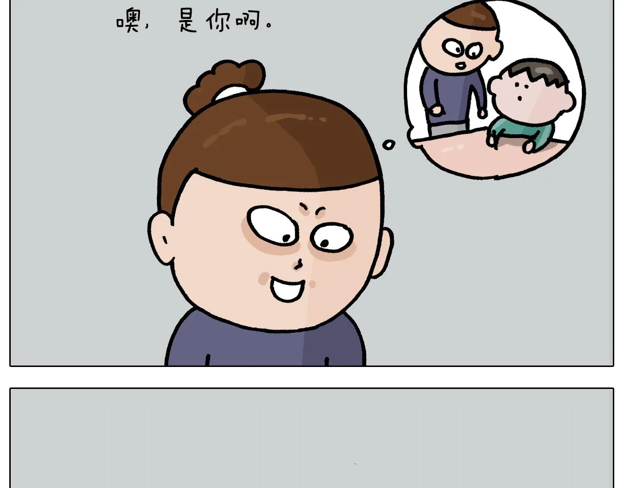 第368话 多出来个儿子 第28页