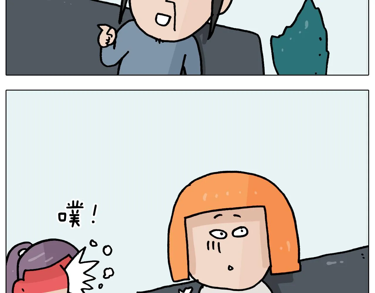第367话 钢铁直女 第13页