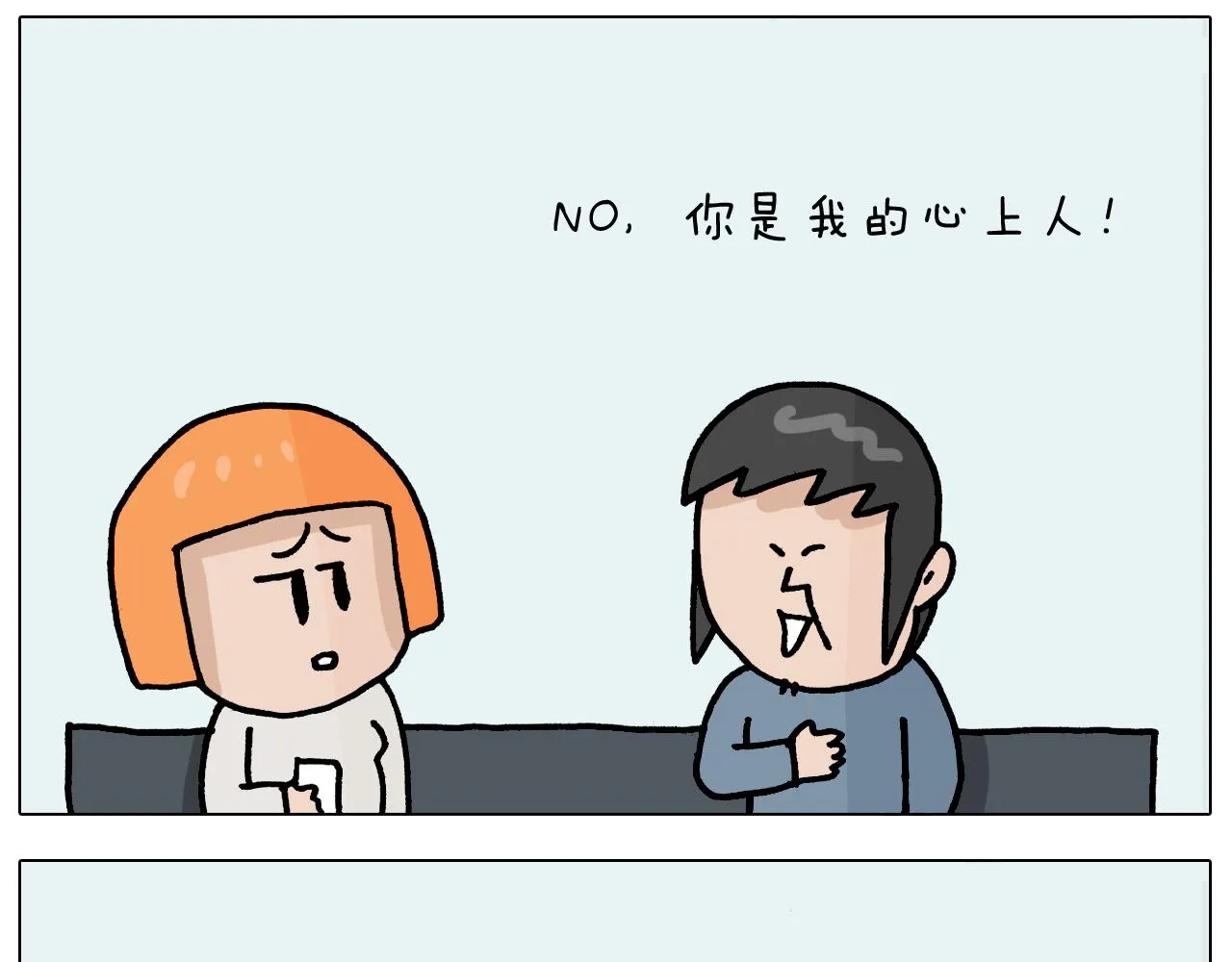 第367话 钢铁直女 第21页