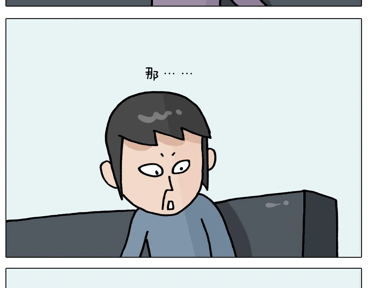 第367话 钢铁直女 第35页