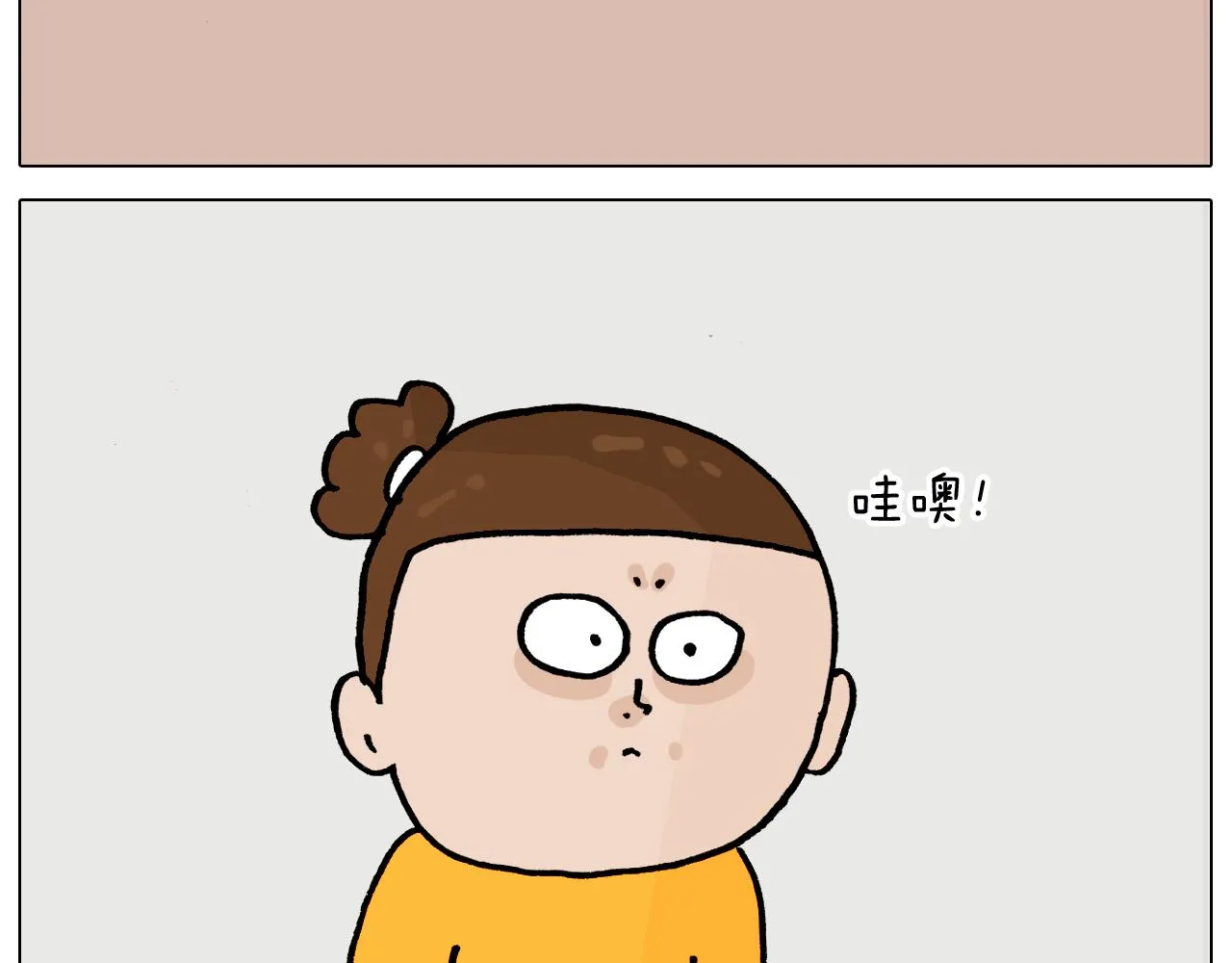 第366话 一语成谶 第14页