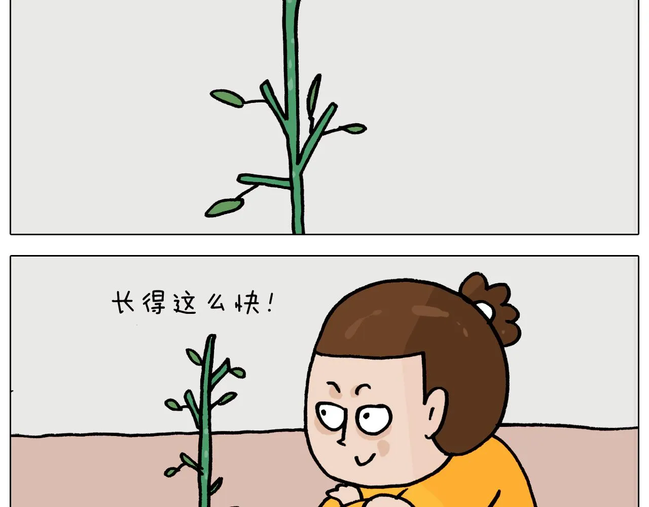 第366话 一语成谶 第24页