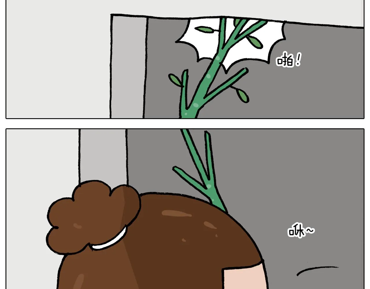 第366话 一语成谶 第31页
