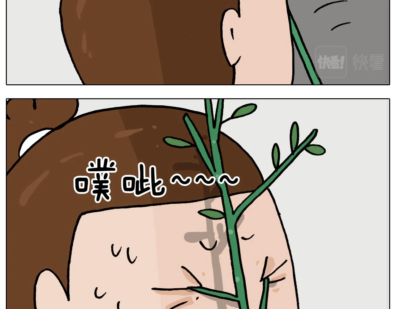 第366话 一语成谶 第32页