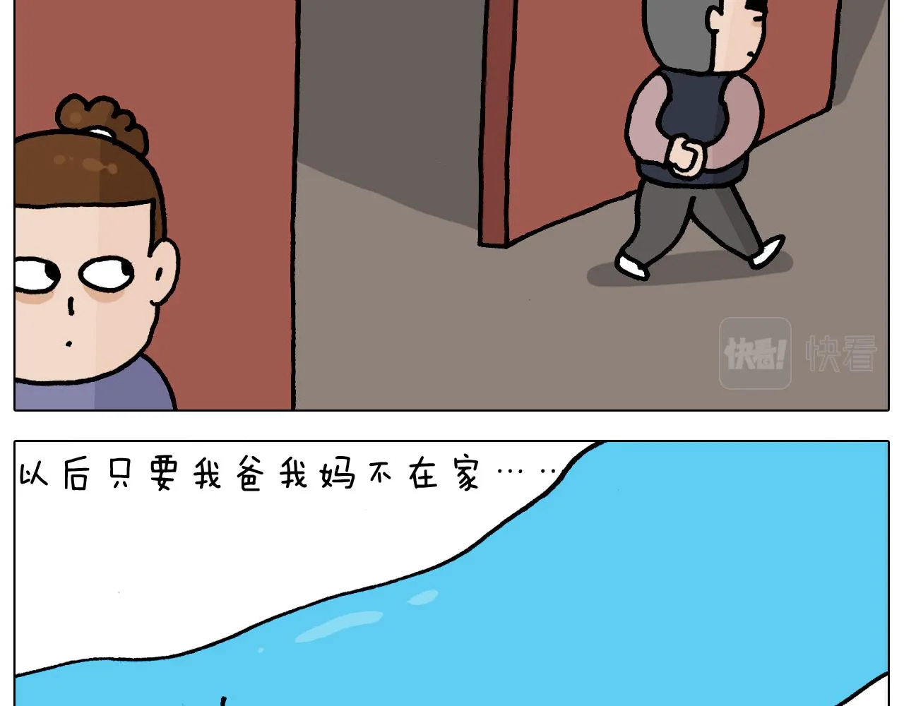 第365话 能活这么大是个奇迹 第23页
