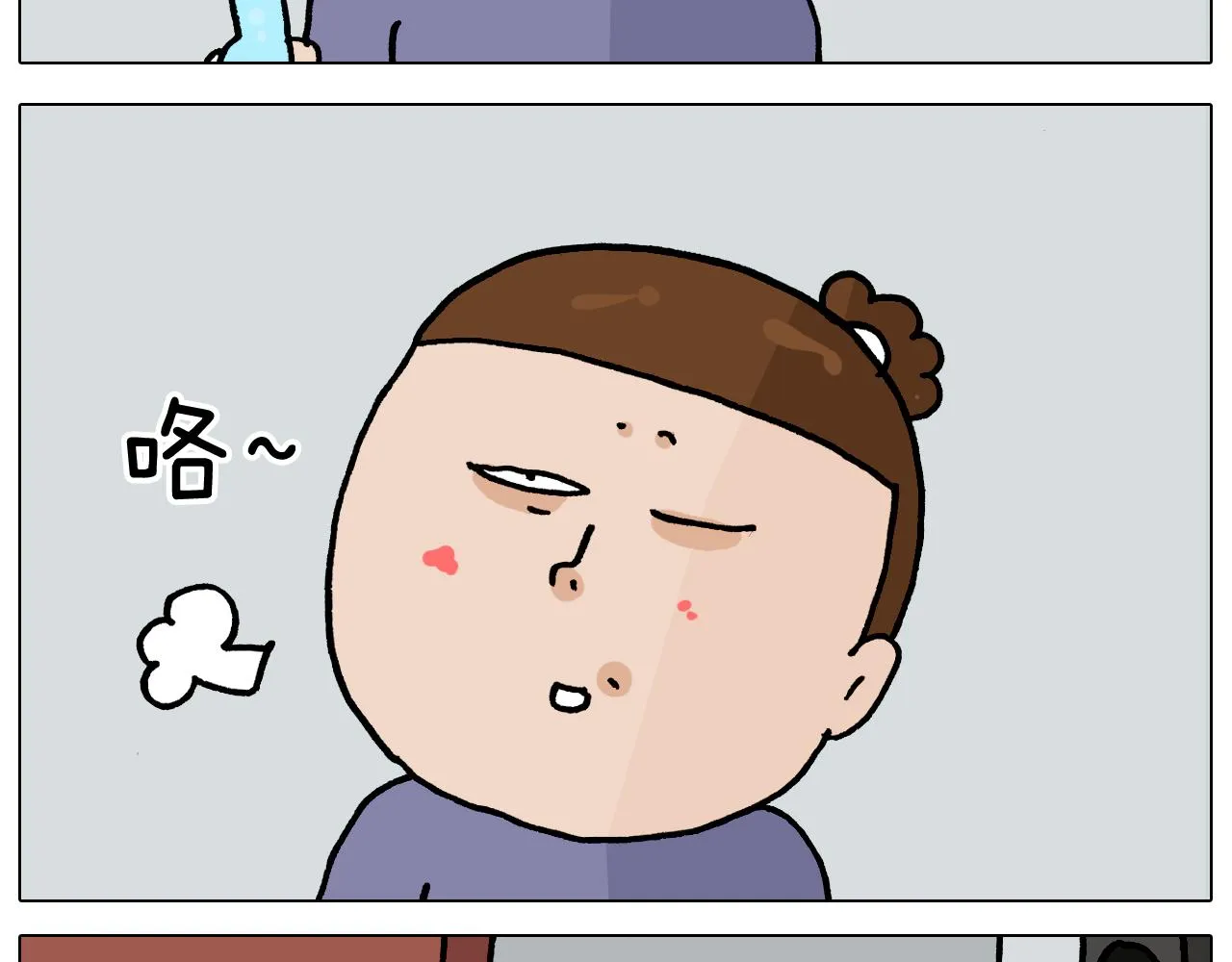 第365话 能活这么大是个奇迹 第27页