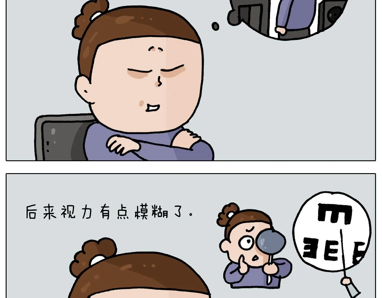 第365话 能活这么大是个奇迹 第30页