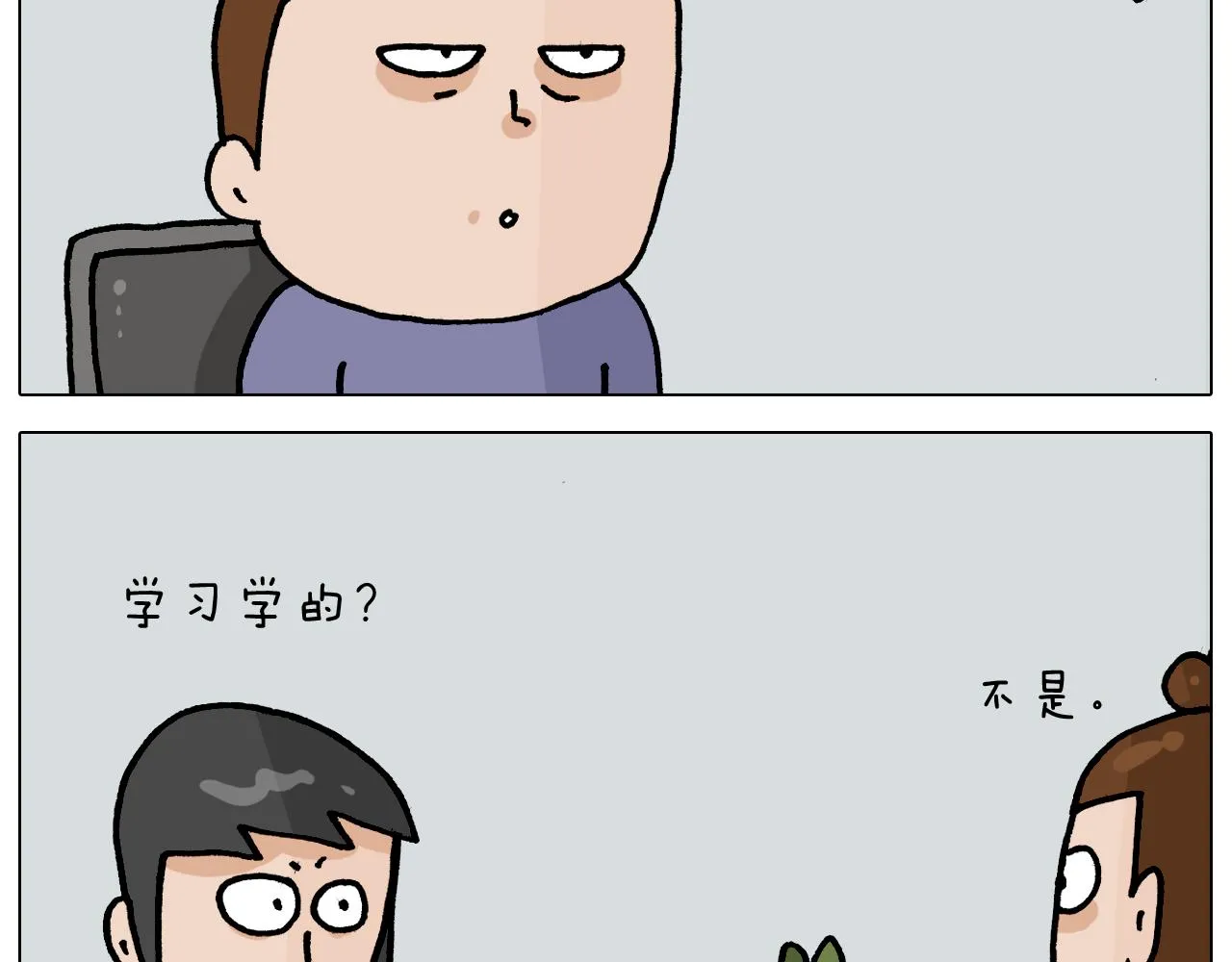 第365话 能活这么大是个奇迹 第31页