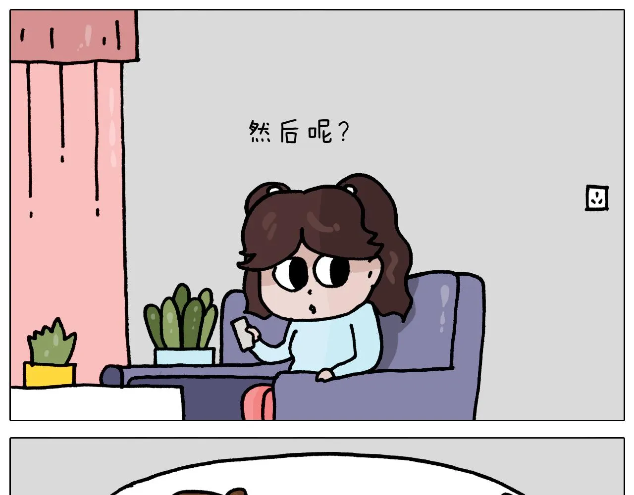 第364话 聪明狗 第21页