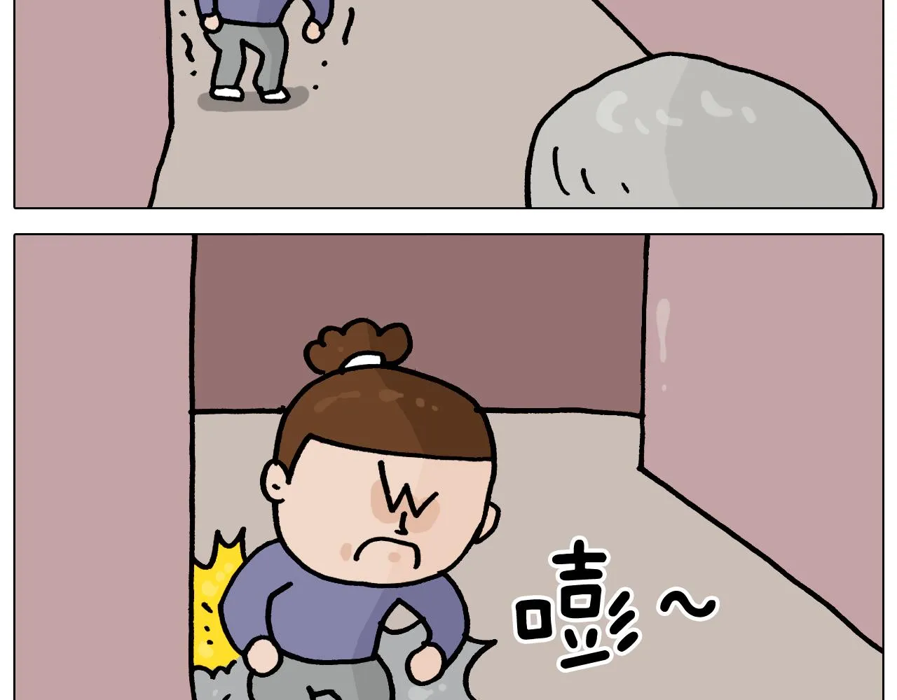 第364话 聪明狗 第32页