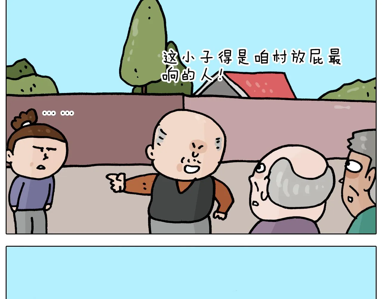 第364话 聪明狗 第35页