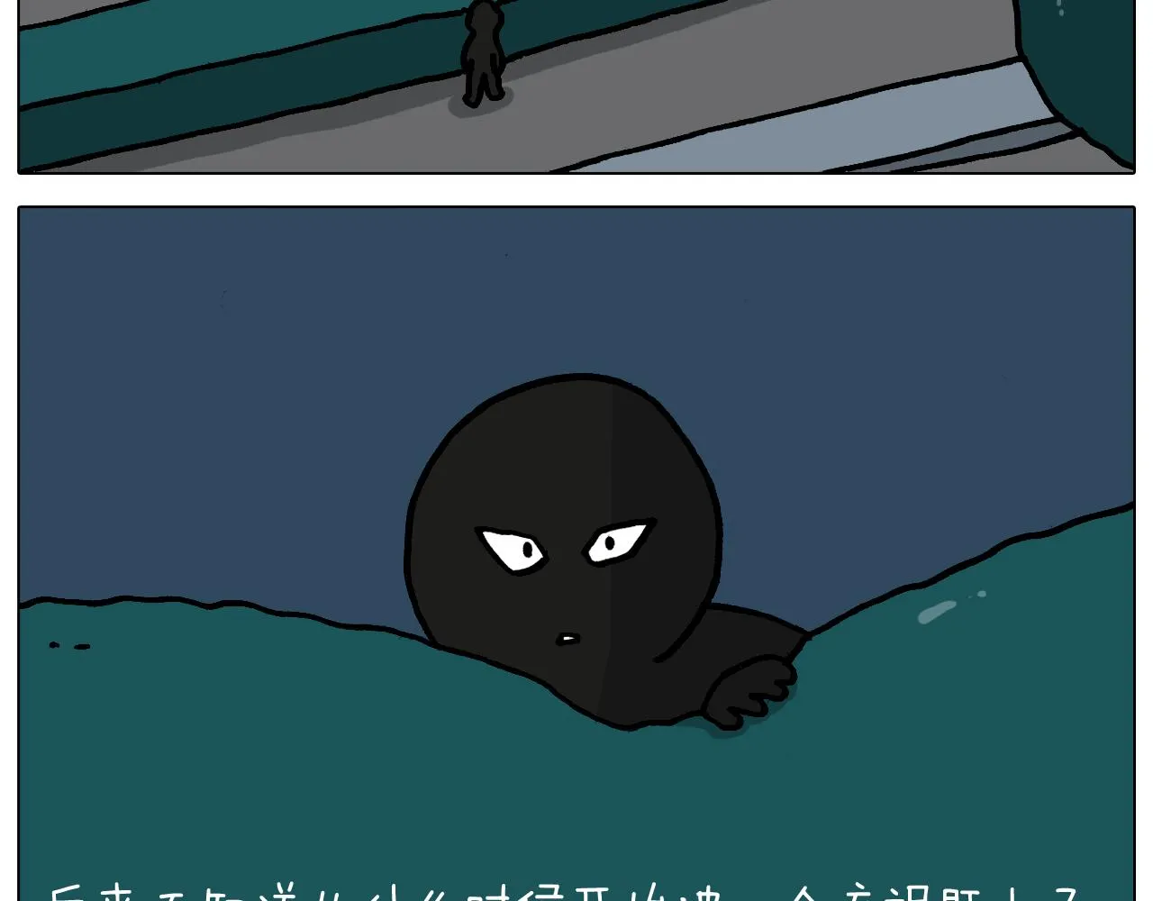 第363话 大哥大的春天来了 第14页