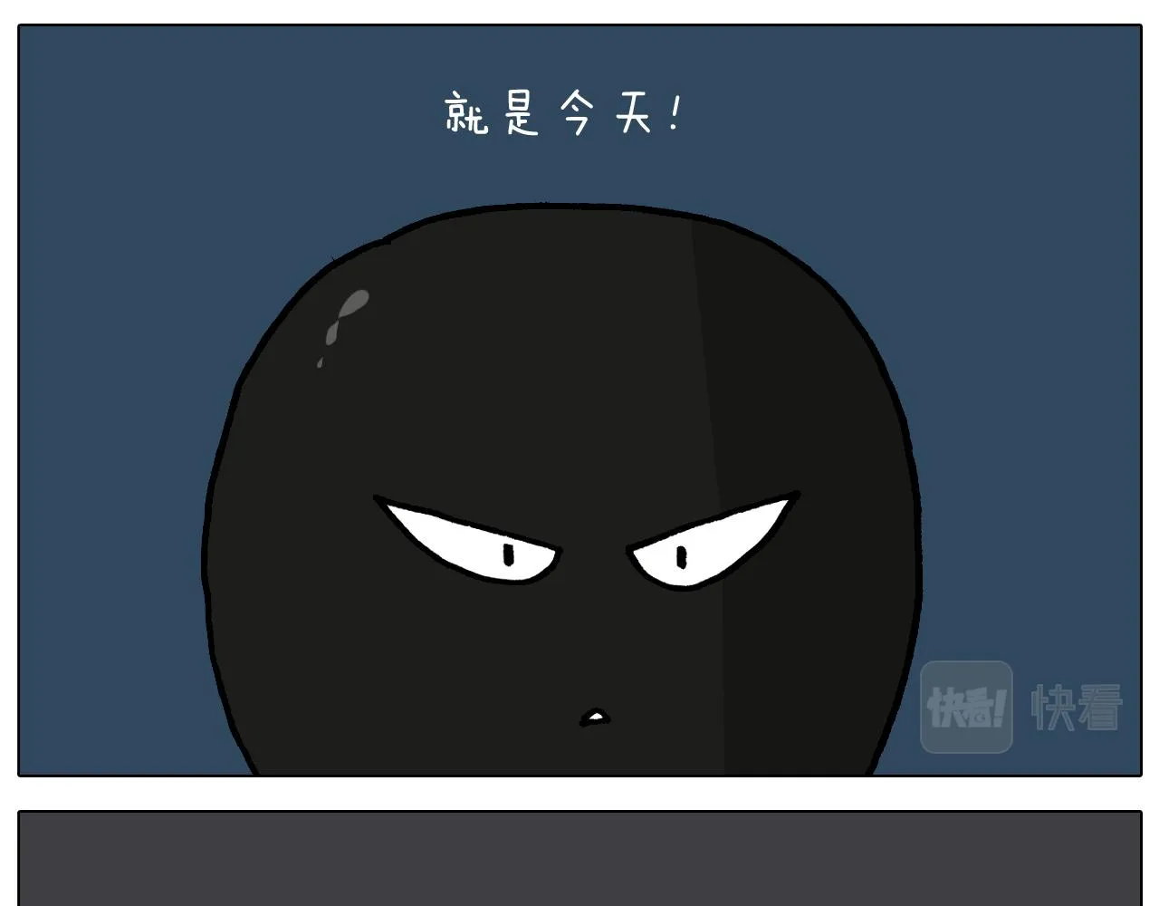 第363话 大哥大的春天来了 第21页