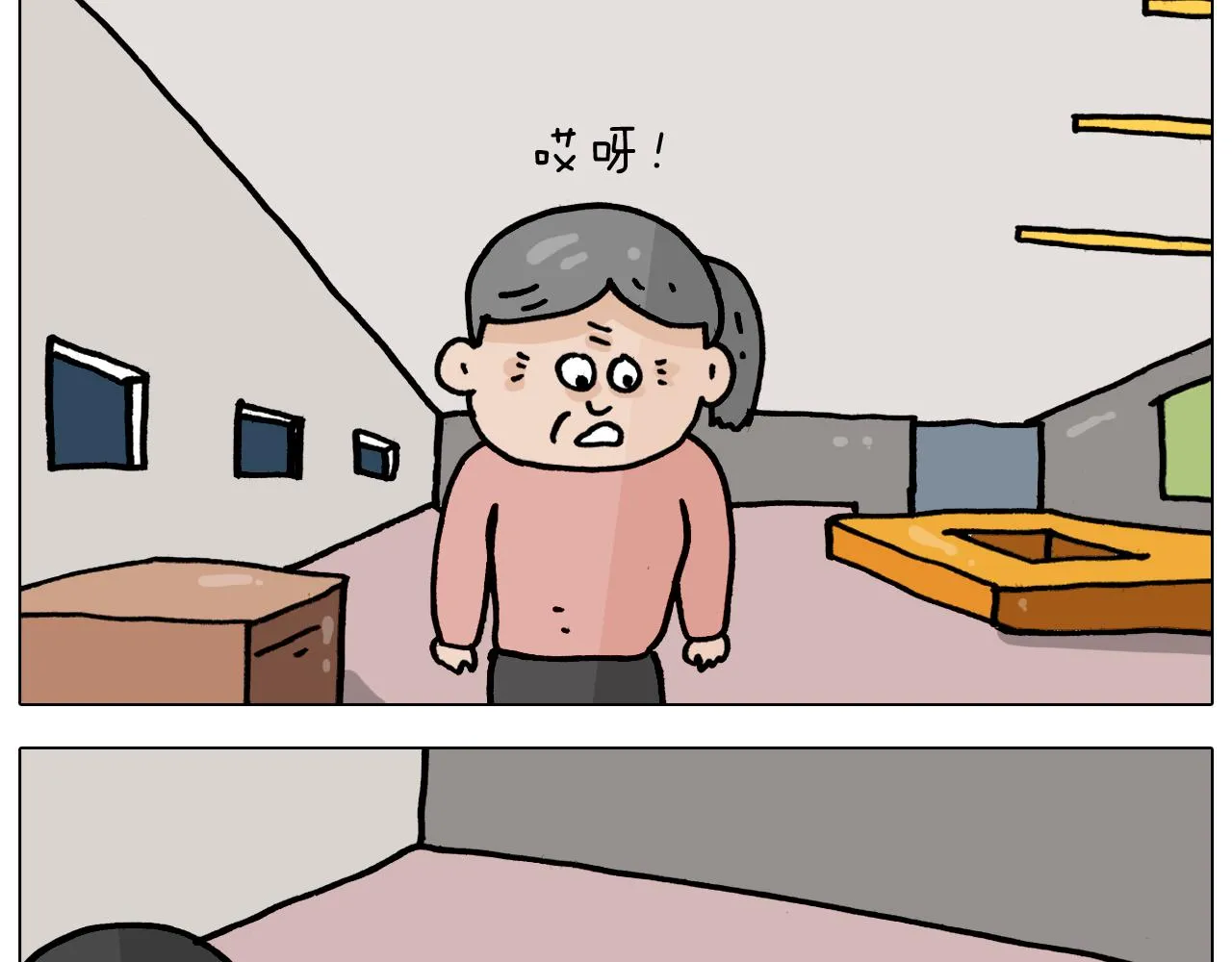 第363话 大哥大的春天来了 第42页