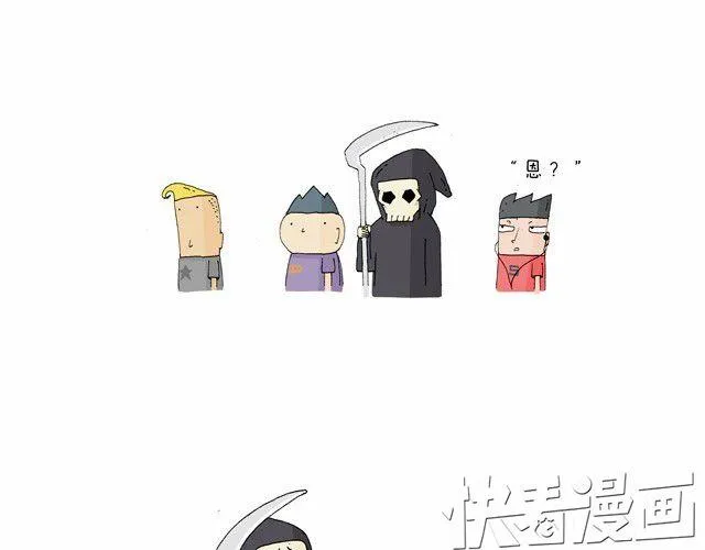 溜冰也是技术活 第22页