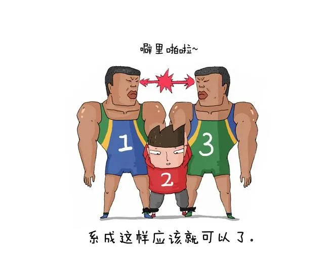 青春是五马分尸的痛 第6页