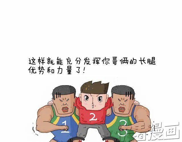青春是五马分尸的痛 第13页