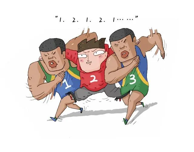 青春是五马分尸的痛 第15页