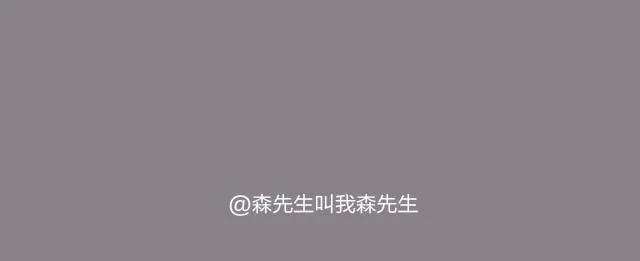 老板我要退票！ 第39页