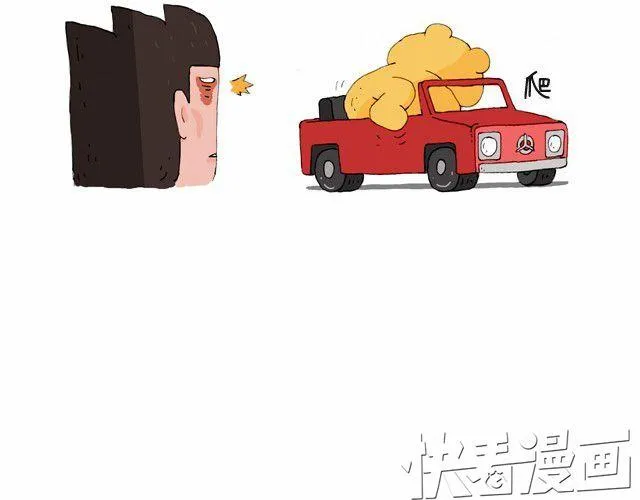 我要买火车票 第10页