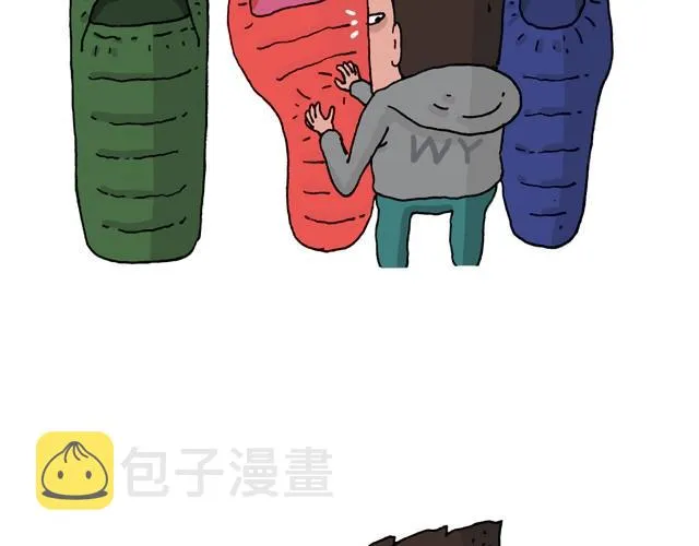 我要去登山 第7页