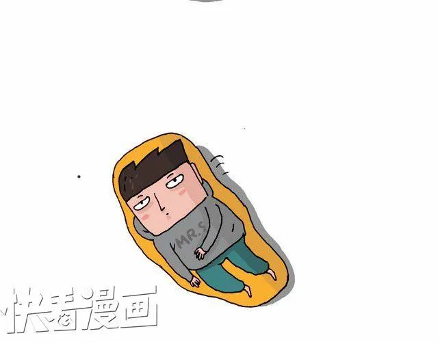 我要去登山 第10页