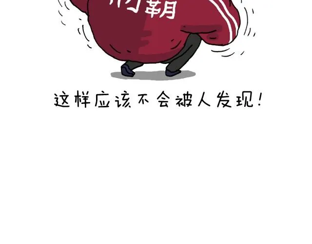 我要去登山 第33页