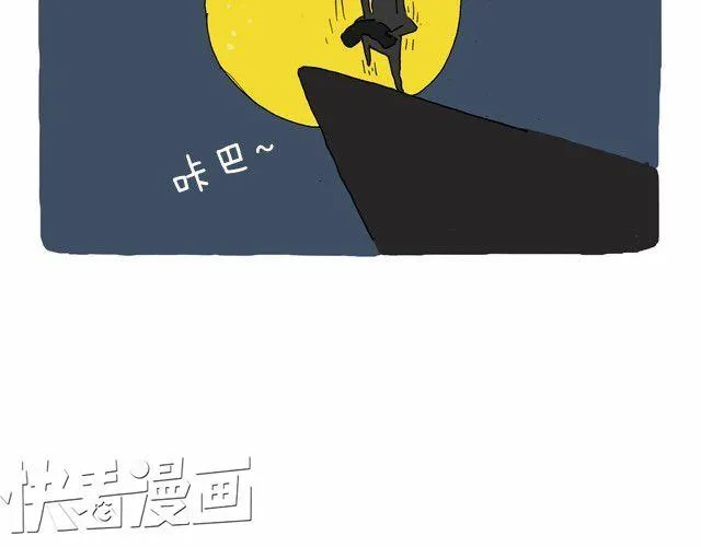 我要去登山 第50页