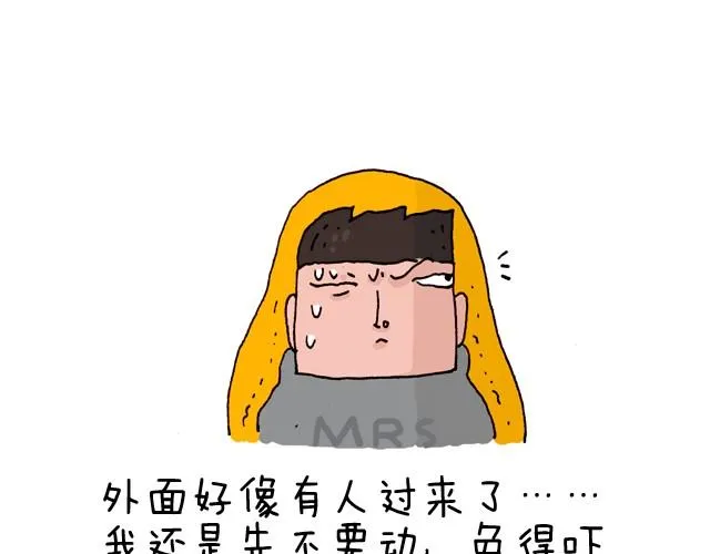 我要去登山 第57页
