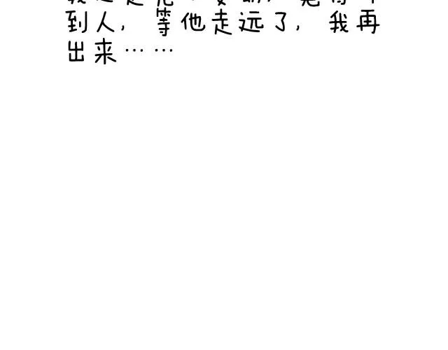 我要去登山 第58页