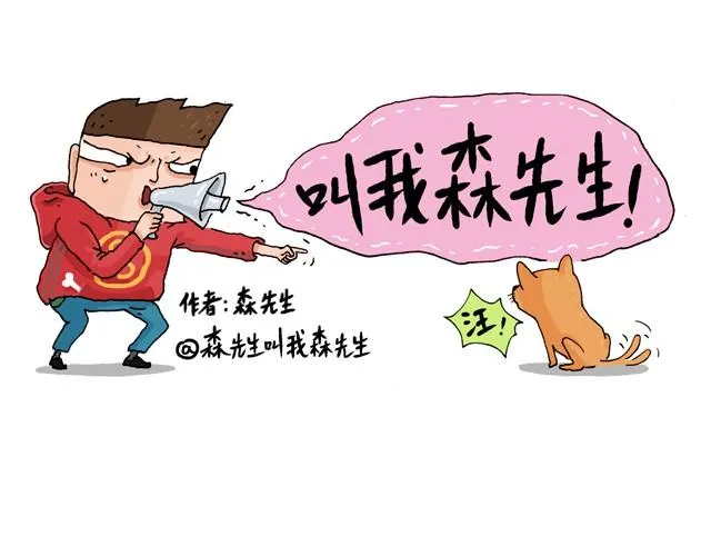 潮流老爹 第1页