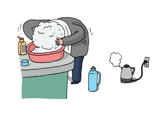 潮流老爹 第44页